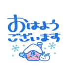 ゆる敬語❤でか文字（個別スタンプ：1）