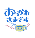 ゆる敬語❤でか文字（個別スタンプ：12）