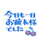 ゆる敬語❤でか文字（個別スタンプ：14）