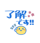 ゆる敬語❤でか文字（個別スタンプ：15）