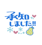 ゆる敬語❤でか文字（個別スタンプ：16）