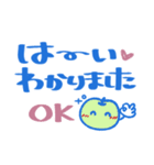 ゆる敬語❤でか文字（個別スタンプ：17）