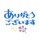 ゆる敬語❤でか文字（個別スタンプ：21）