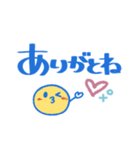 ゆる敬語❤でか文字（個別スタンプ：23）