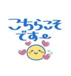 ゆる敬語❤でか文字（個別スタンプ：27）
