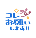 ゆる敬語❤でか文字（個別スタンプ：29）