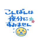 ゆる敬語❤でか文字（個別スタンプ：30）