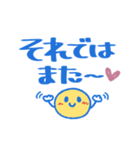 ゆる敬語❤でか文字（個別スタンプ：33）