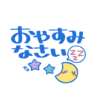 ゆる敬語❤でか文字（個別スタンプ：34）