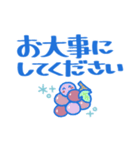 ゆる敬語❤でか文字（個別スタンプ：37）