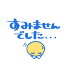 ゆる敬語❤でか文字（個別スタンプ：39）