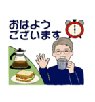 男性に使って欲しいスタンプ ☆ 冬の日常（個別スタンプ：1）