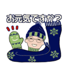 男性に使って欲しいスタンプ ☆ 冬の日常（個別スタンプ：2）