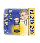 男性に使って欲しいスタンプ ☆ 冬の日常（個別スタンプ：3）