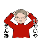 男性に使って欲しいスタンプ ☆ 冬の日常（個別スタンプ：11）