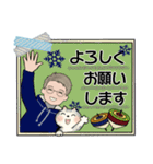 男性に使って欲しいスタンプ ☆ 冬の日常（個別スタンプ：12）