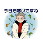男性に使って欲しいスタンプ ☆ 冬の日常（個別スタンプ：13）