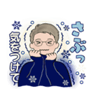 男性に使って欲しいスタンプ ☆ 冬の日常（個別スタンプ：14）