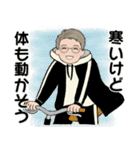 男性に使って欲しいスタンプ ☆ 冬の日常（個別スタンプ：17）