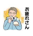 男性に使って欲しいスタンプ ☆ 冬の日常（個別スタンプ：21）