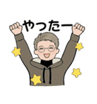 男性に使って欲しいスタンプ ☆ 冬の日常（個別スタンプ：24）