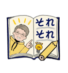 男性に使って欲しいスタンプ ☆ 冬の日常（個別スタンプ：26）