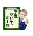 男性に使って欲しいスタンプ ☆ 冬の日常（個別スタンプ：30）