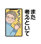 男性に使って欲しいスタンプ ☆ 冬の日常（個別スタンプ：31）