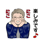 男性に使って欲しいスタンプ ☆ 冬の日常（個別スタンプ：33）