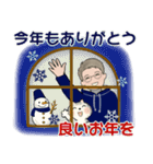 男性に使って欲しいスタンプ ☆ 冬の日常（個別スタンプ：38）