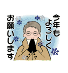 男性に使って欲しいスタンプ ☆ 冬の日常（個別スタンプ：39）