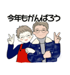 男性に使って欲しいスタンプ ☆ 冬の日常（個別スタンプ：40）