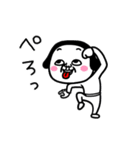 シュルレアリスム。7【冬】（個別スタンプ：6）