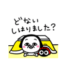 シュルレアリスム。7【冬】（個別スタンプ：11）