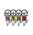 シュルレアリスム。7【冬】（個別スタンプ：13）