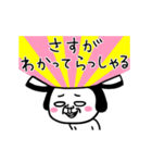 シュルレアリスム。7【冬】（個別スタンプ：17）