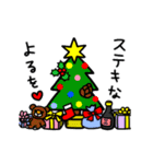 シュルレアリスム。7【冬】（個別スタンプ：24）