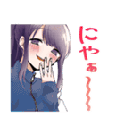 久保さんは僕を許さない(雪森寧々)（個別スタンプ：1）