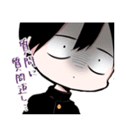 久保さんは僕を許さない(雪森寧々)（個別スタンプ：12）
