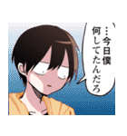 久保さんは僕を許さない(雪森寧々)（個別スタンプ：37）