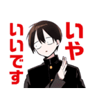 久保さんは僕を許さない(雪森寧々)（個別スタンプ：39）
