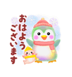 冬に使えるペンギンpempem(改訂版)（個別スタンプ：1）