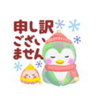 冬に使えるペンギンpempem(改訂版)（個別スタンプ：6）