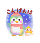 冬に使えるペンギンpempem(改訂版)（個別スタンプ：7）