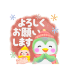 冬に使えるペンギンpempem(改訂版)（個別スタンプ：8）