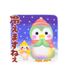冬に使えるペンギンpempem(改訂版)（個別スタンプ：9）