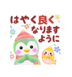 冬に使えるペンギンpempem(改訂版)（個別スタンプ：14）