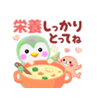 冬に使えるペンギンpempem(改訂版)（個別スタンプ：16）