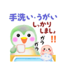 冬に使えるペンギンpempem(改訂版)（個別スタンプ：19）