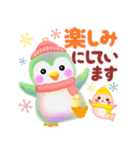 冬に使えるペンギンpempem(改訂版)（個別スタンプ：22）